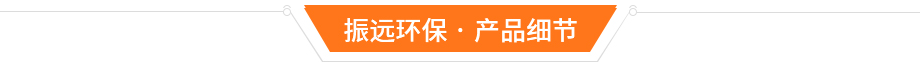 鍍鉻電鍍生產(chǎn)線細(xì)節(jié)
